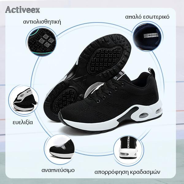 ACTIVEEX - ΠΆΝΙΝΑ ΠΑΠΟΎΤΣΙΑ