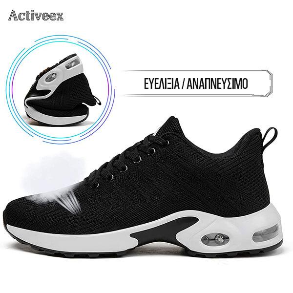 ACTIVEEX - ΠΆΝΙΝΑ ΠΑΠΟΎΤΣΙΑ